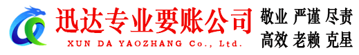 枞阳讨债公司